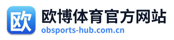 欧博体育官方网站 Logo